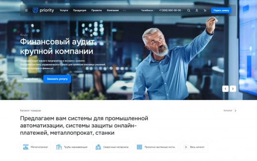 Аспро: Приорити 2.0 в Норильске